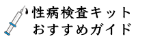 人気コスメ比較lab