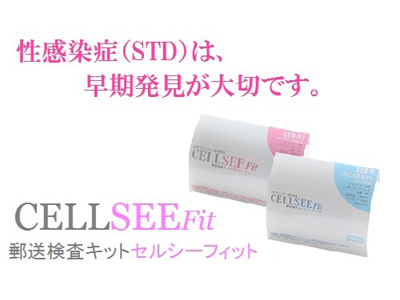 CELLSEEfit商品画像